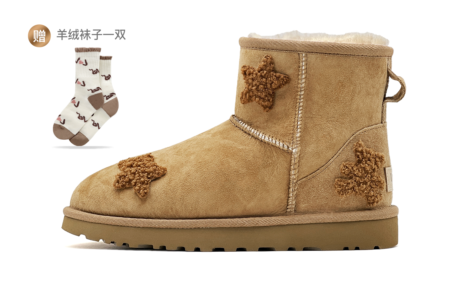 [Custom Shoes] (W) UGG Classic Mini 'Chestnut Teddy Bear'