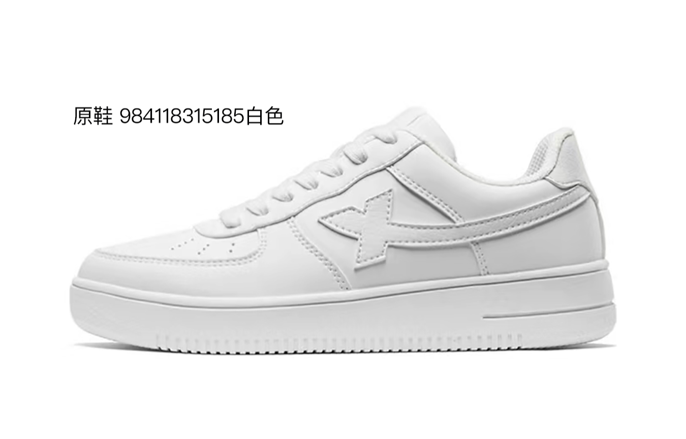 Purchase (W) 【定制鞋款】特步361度 x ABLOODING '粉色星云-星空' 881218319851白色(Team14-女粉S-Box)