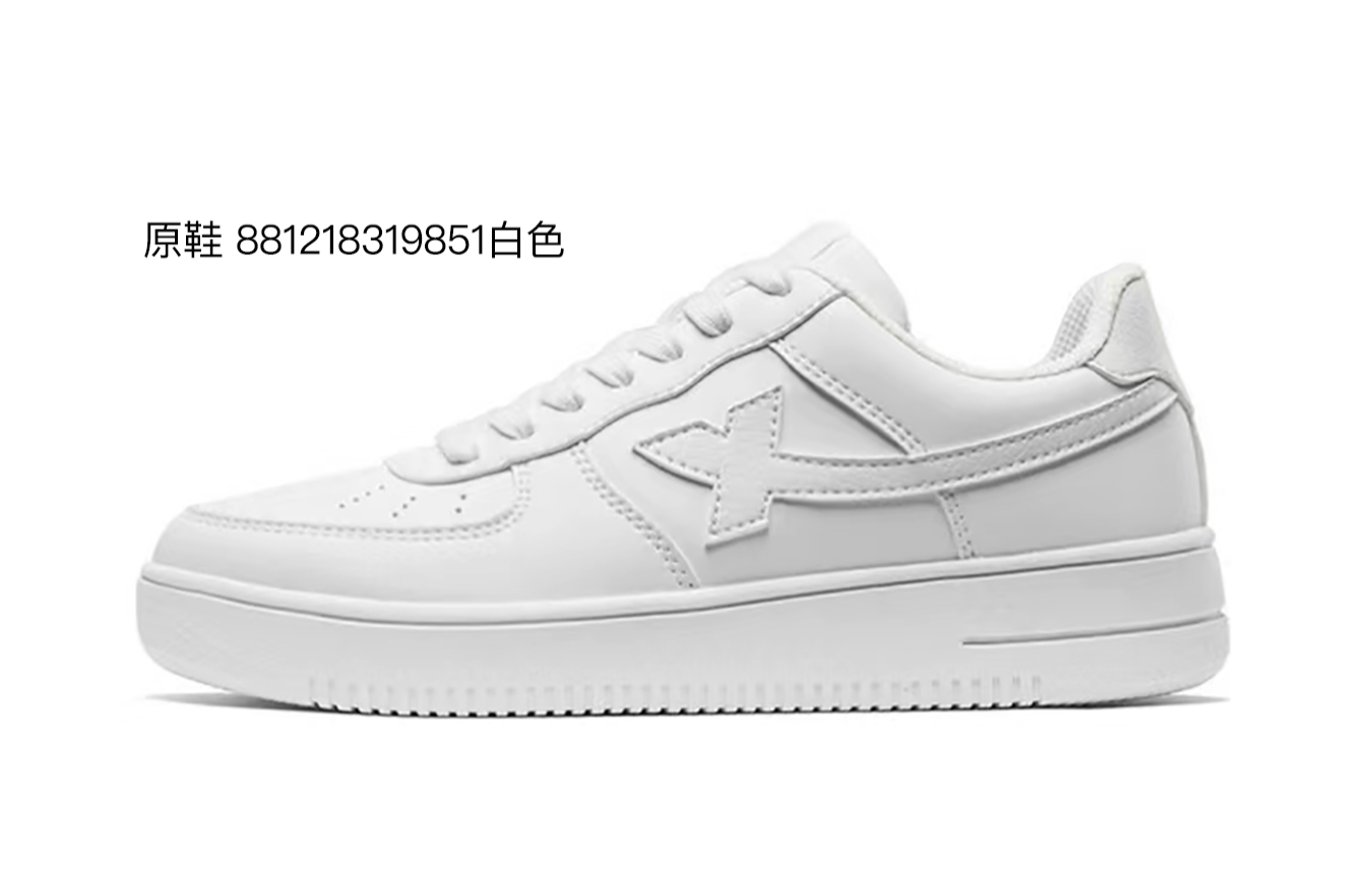 Details for (W) [Zapatos Personalizados] Xtep ABLOODING 'Nebulosa Azul' 881218319851白色(Team14-女蓝S-Box)