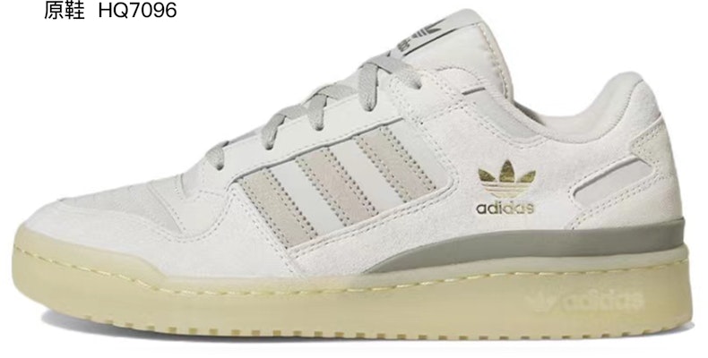 포럼 로우 '빅뉴 베이지 그레이' 커스텀 GW3180(TeamR-男女款地震做旧废土米灰) Sizing 포럼 로우 '빅뉴 베이지 그레이' 커스텀 GW3180(TeamR-男女款地震做旧废土米灰)