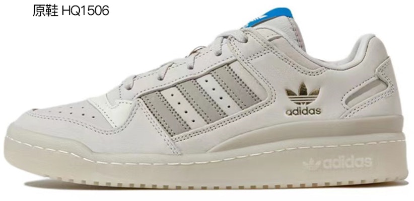 포럼 로우 '빅뉴 베이지 그레이' 커스텀 GW3180(TeamR-男女款地震做旧废土米灰) Cheap 포럼 로우 '빅뉴 베이지 그레이' 커스텀 GW3180(TeamR-男女款地震做旧废土米灰)