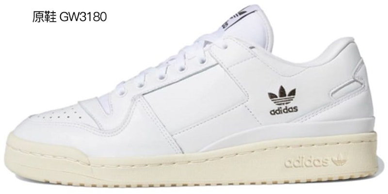 포럼 로우 '빅뉴 베이지 그레이' 커스텀 GW3180(TeamR-男女款地震做旧废土米灰) 1