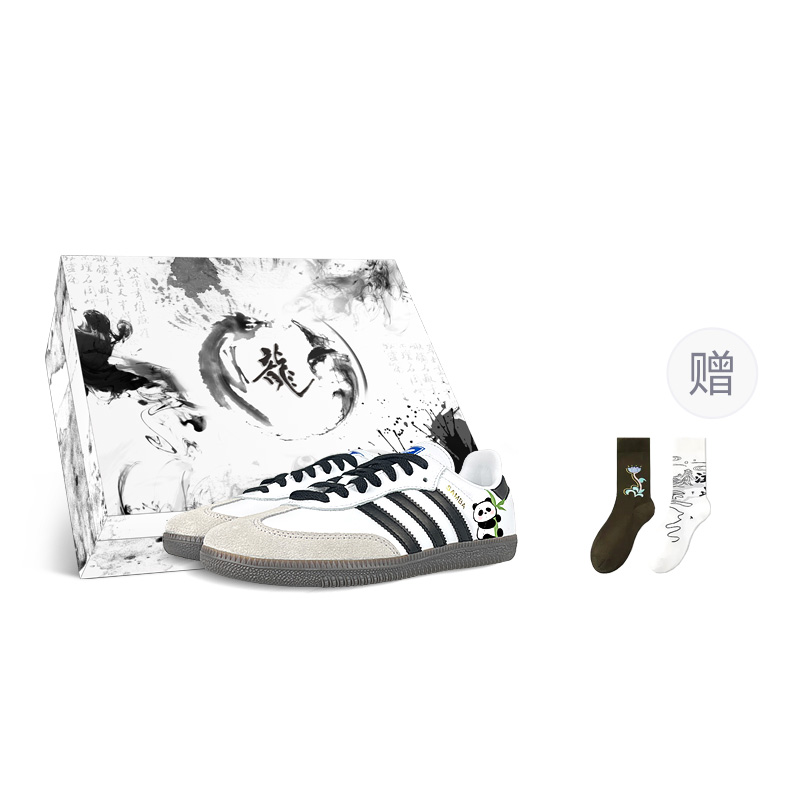 Buy 【訂製球鞋】adidas originals Samba OG 禮盒 國風 熊貓 低筒 板鞋 男女款 黑白灰