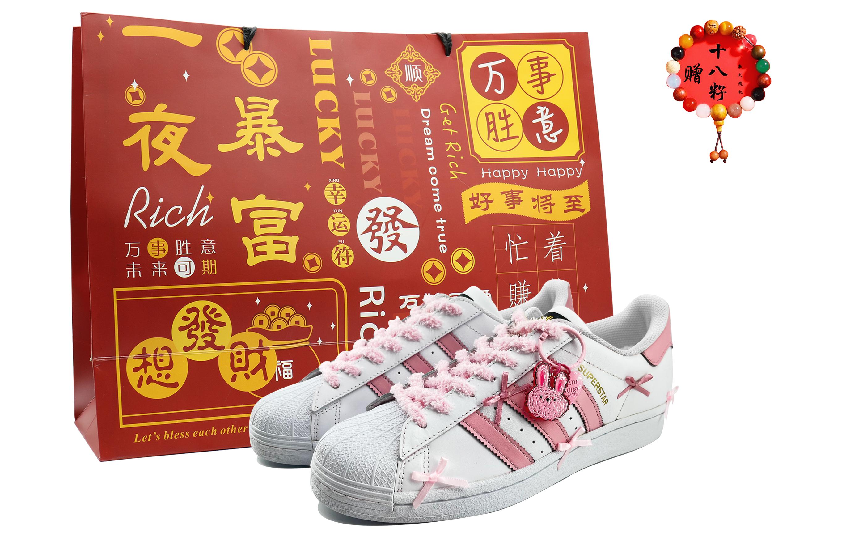 Buy [定制鞋] adidas Originals Superstar '粉色蝴蝶结' EG4958(Team168-蝴蝶结S-BOX）