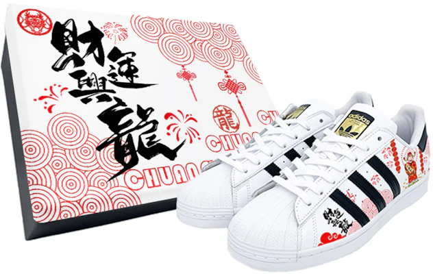 【訂製球鞋】adidas originals Superstar 貝殼頭 財運興龍 低筒 板鞋 男女款 紅色 Order 【訂製球鞋】adidas originals Superstar 貝殼頭 財運興龍 低筒 板鞋 男女款 紅色