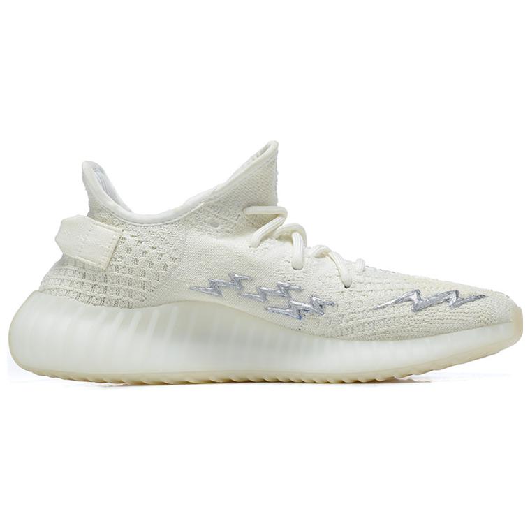 Order [Custom Schuhe] adidas Originals Yeezy Boost 350 Weiß ''3D Chain Low'' HQ6316(Team54-3D铁链)