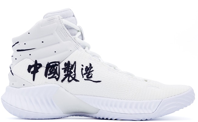 아디다스 프로바운스 2018 '스트릿 믹스매치 그래피티' FW0902(team肆-中英文涂鸦实战鞋A) Order 아디다스 프로바운스 2018 '스트릿 믹스매치 그래피티' FW0902(team肆-中英文涂鸦实战鞋A)