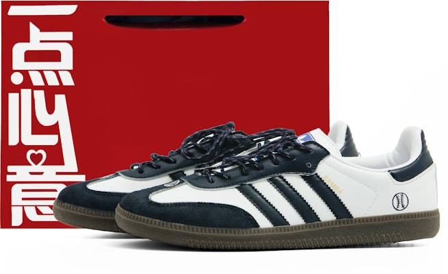 【訂製球鞋】adidas Samba 復古街頭藍 手提袋 簡潔 時尚 小眾 手繪 防滑耐磨 低筒 板鞋 男女同款 藏青白 Order 【訂製球鞋】adidas Samba 復古街頭藍 手提袋 簡潔 時尚 小眾 手繪 防滑耐磨 低筒 板鞋 男女同款 藏青白
