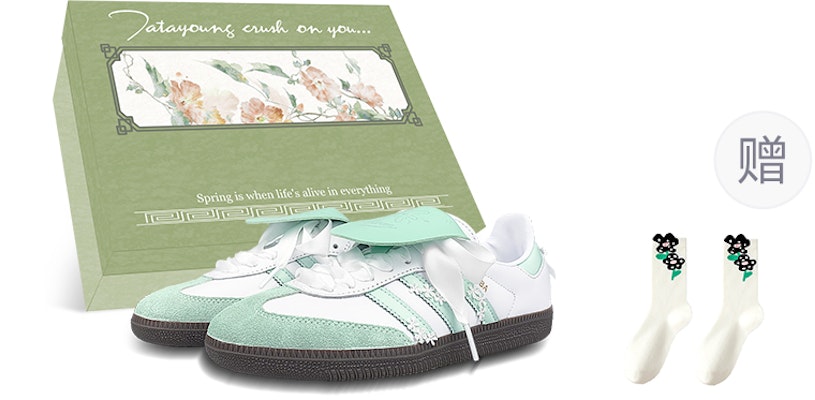 아디다스 삼바 '봄의 속삭임 - 민트그린' (커스텀 슈즈) B75806(Team116-绿花朵双鞋舌BOX) Buy 아디다스 삼바 '봄의 속삭임 - 민트그린' (커스텀 슈즈) B75806(Team116-绿花朵双鞋舌BOX)
