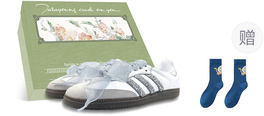 아디다스 삼바 OG '크리스탈 드림 화이트-실버' (커스텀) B75806(Team116-水晶之梦SBOX) Buy 아디다스 삼바 OG '크리스탈 드림 화이트-실버' (커스텀) B75806(Team116-水晶之梦SBOX)