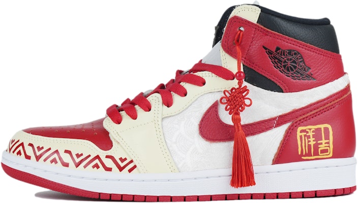 【定製球鞋】 Jordan Air Jordan 1 吉祥 國風 舒適 潮流 高幫 復古籃球鞋 男女同款 米紅 Buy 【定製球鞋】 Jordan Air Jordan 1 吉祥 國風 舒適 潮流 高幫 復古籃球鞋 男女同款 米紅