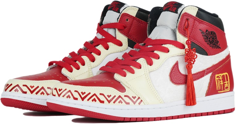 【定製球鞋】 Jordan Air Jordan 1 吉祥 國風 舒適 潮流 高幫 復古籃球鞋 男女同款 米紅 Lookbook 【定製球鞋】 Jordan Air Jordan 1 吉祥 國風 舒適 潮流 高幫 復古籃球鞋 男女同款 米紅