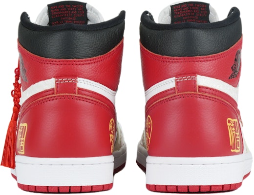 【定製球鞋】 Jordan Air Jordan 1 吉祥 國風 舒適 潮流 高幫 復古籃球鞋 男女同款 米紅 Shop 【定製球鞋】 Jordan Air Jordan 1 吉祥 國風 舒適 潮流 高幫 復古籃球鞋 男女同款 米紅