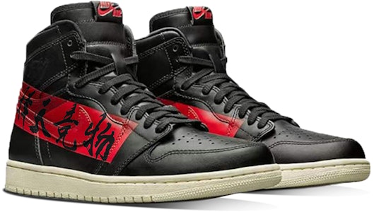 【定制球鞋】Air Jordan 1 Defiant “Couture“ 禁穿主題 達爾文 反生物學 水墨書法 國潮中國風 情侶鞋 高幫 復古籃球鞋 男款 黑紅 Lookbook 【定制球鞋】Air Jordan 1 Defiant “Couture“ 禁穿主題 達爾文 反生物學 水墨書法 國潮中國風 情侶鞋 高幫 復古籃球鞋 男款 黑紅