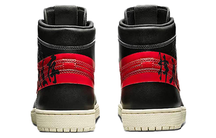 Shop [Sepatu Custom] Air Jordan 1 High 'Defiant Couture' BQ6682-006(TeamY-男款禁穿达尔文黑红)