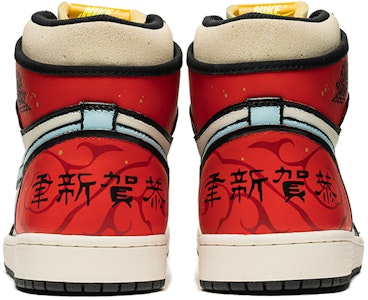 에어 조던 1 하이 OG '춘절 블랙 레드' (커스텀 슈즈) 555088-118(TeamB-男女款恭贺新年) Shop 에어 조던 1 하이 OG '춘절 블랙 레드' (커스텀 슈즈) 555088-118(TeamB-男女款恭贺新年)