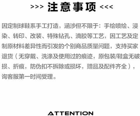 【訂製球鞋】Jordan Air Jordan 1 High OG龍遊四海 CNY新春龍年禮盒 玖柒 高筒 復古籃球鞋 男款 黑紅 2