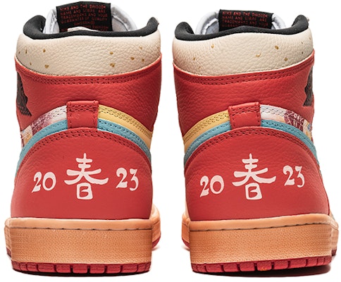 【訂製球鞋】 Jordan Air Jordan 1 High OG 野鶴製造 兔年大吉 CNY 高幫 復古籃球鞋 男女同款 白紅 新年禮盒版 Shop 【訂製球鞋】 Jordan Air Jordan 1 High OG 野鶴製造 兔年大吉 CNY 高幫 復古籃球鞋 男女同款 白紅 新年禮盒版