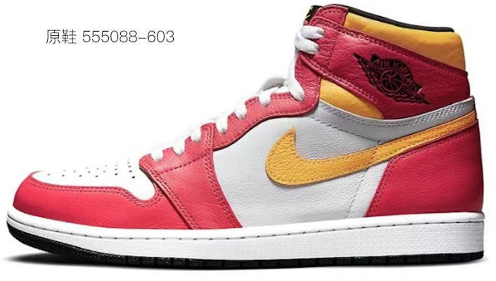 에어 조던 1 OG '빈티지 제이드' (여름 감성 커스텀) 555088-603(TeamB-男女款豆沙白绿) Cheap 에어 조던 1 OG '빈티지 제이드' (여름 감성 커스텀) 555088-603(TeamB-男女款豆沙白绿)