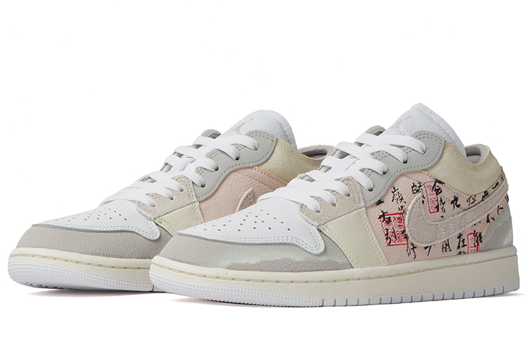 Shop [Sepatu Kustom] Air Jordan 1 Low 'Bamboo Shadow' DN1635-002(Team拾柒-男款低帮竹影清风球鞋)