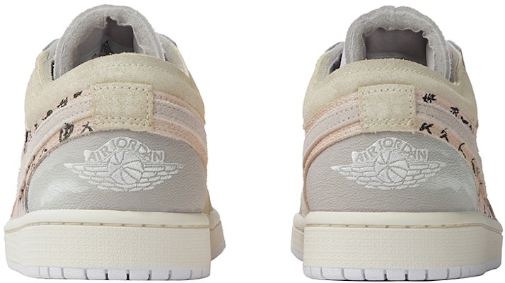 【訂製球鞋】 Jordan Air Jordan 1 Low 織物 竹影清風 中華風 新中式 書法 水墨畫 低筒 復古籃球鞋 男款 黃灰 Purchase 【訂製球鞋】 Jordan Air Jordan 1 Low 織物 竹影清風 中華風 新中式 書法 水墨畫 低筒 復古籃球鞋 男款 黃灰