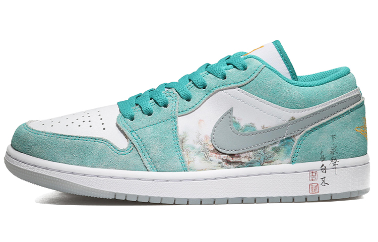 [Custom Shoes] Air Jordan 1 Low 'Chinese Art Green'