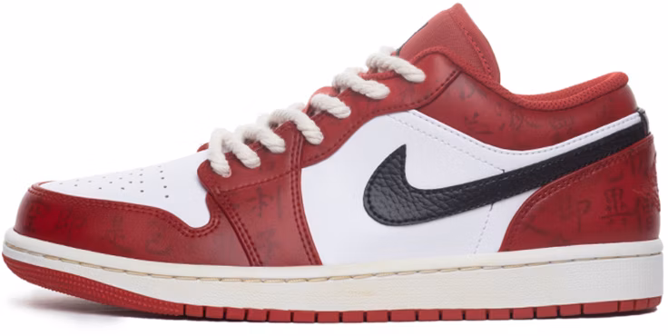 custom-shoes-air-jordan-1-low-chinese-calligraphy-chicago-oxidized-red-white-black