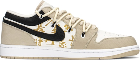 エアジョーダン1 Low "水墨画"カスタム (AJ1 Low 水墨画カスタム) FB7168-121(TeamA-AJ男国风毛笔S-BOX) Order エアジョーダン1 Low "水墨画"カスタム (AJ1 Low 水墨画カスタム) FB7168-121(TeamA-AJ男国风毛笔S-BOX)