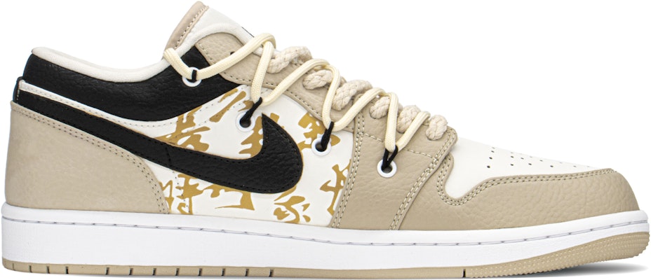 에어 조던 1 로우 '설날 수묵화' (커스텀 슈즈) FB7168-121(TeamA-AJ男国风毛笔S-BOX) Order 에어 조던 1 로우 '설날 수묵화' (커스텀 슈즈) FB7168-121(TeamA-AJ男国风毛笔S-BOX)