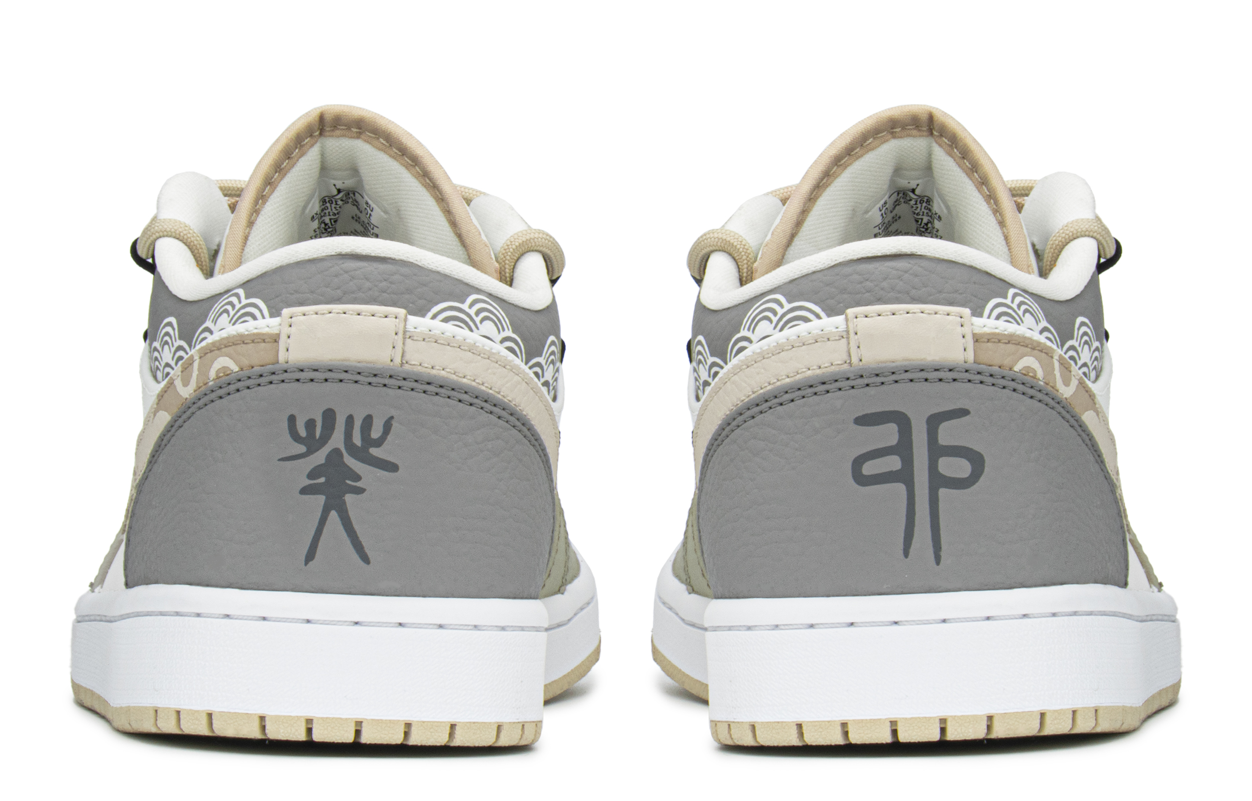 Details for 【定制球鞋】Jordan Air Jordan 1 Low CNY 特殊禮盒 國風 雲紋 低幫 復古籃球鞋 男款 棕綠