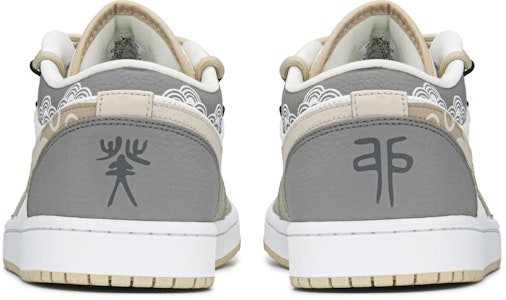 【定制球鞋】Jordan Air Jordan 1 Low CNY 特殊禮盒 國風 雲紋 低幫 復古籃球鞋 男款 棕綠 Details for 【定制球鞋】Jordan Air Jordan 1 Low CNY 特殊禮盒 國風 雲紋 低幫 復古籃球鞋 男款 棕綠