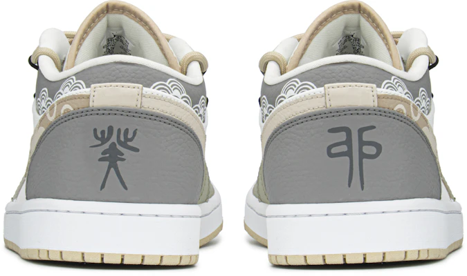 에어 조던 1 로우 '설날 브라운 그린' (커스텀) FB7168-121(TeamA-AJ男国风云纹S-BOX) Details for 에어 조던 1 로우 '설날 브라운 그린' (커스텀) FB7168-121(TeamA-AJ男国风云纹S-BOX)