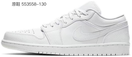에어 조던 1 로우 '크리스마스 스노우' (Air Jordan 1 Low 'Christmas Snow') 553560-130(TeamD-圣诞节主题男女款羊羔绒) 3