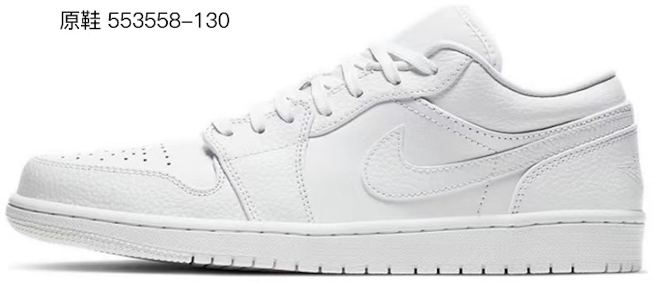 에어 조던 1 로우 '크리스마스 스노우' (Air Jordan 1 Low 'Christmas Snow') 553560-130(TeamD-圣诞节主题男女款羊羔绒) 3
