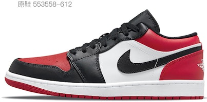 【訂製球鞋】Air Jordan 1 Low "Bred Toe" 達芬奇訂製 聖誕夜 二次元 塗鴉 糖果 情侶 黑紅腳趾 低幫籃球鞋 男女同款 黑紅 Details for 【訂製球鞋】Air Jordan 1 Low "Bred Toe" 達芬奇訂製 聖誕夜 二次元 塗鴉 糖果 情侶 黑紅腳趾 低幫籃球鞋 男女同款 黑紅