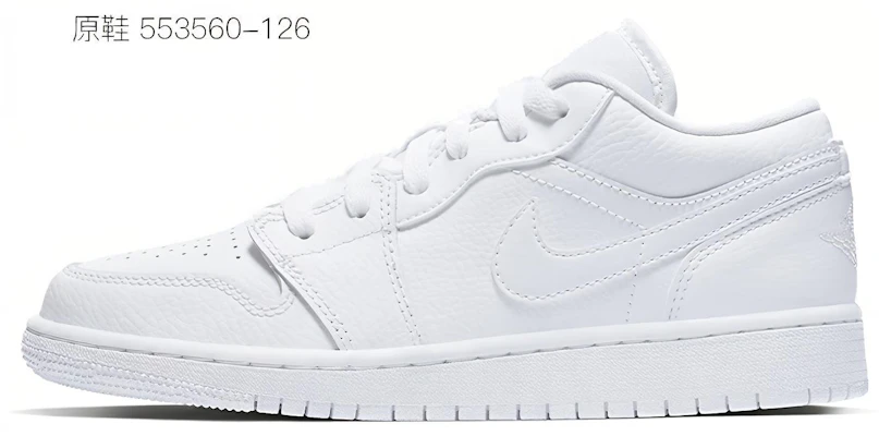 Jordan 1 Low "Graffiti Navidad" 553560-130(Team伍-女款爱心黄粉白) 1