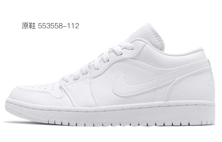 Sizing 【定制鞋】Air Jordan 1 Low '墨水洗' 低帮 553558-130(TeamM-男款中国风水墨丹青黑白)