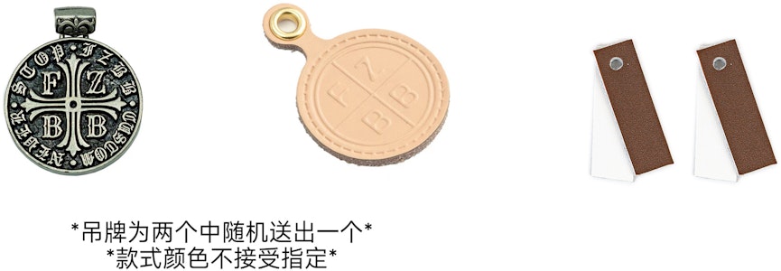 【訂製球鞋】 Jordan Air Jordan 1 FZBB 潮流主題 街頭腰果花 拿鐵 百搭時尚 低筒 復古籃球鞋 男款 卡其棕 Details for 【訂製球鞋】 Jordan Air Jordan 1 FZBB 潮流主題 街頭腰果花 拿鐵 百搭時尚 低筒 復古籃球鞋 男款 卡其棕