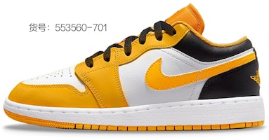 カスタムAJ1 Low「卯年」 553558-701(Team10-天使兔) Details for カスタムAJ1 Low「卯年」 553558-701(Team10-天使兔)