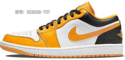 カスタムAJ1 Low「卯年」 553558-701(Team10-天使兔) Sizing カスタムAJ1 Low「卯年」 553558-701(Team10-天使兔)