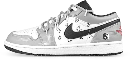 【訂製球鞋】Jordan Air Jordan 1 低筒 陰陽 解構 舒適 耐磨透氣 復古籃球鞋 男款 白灰 Buy 【訂製球鞋】Jordan Air Jordan 1 低筒 陰陽 解構 舒適 耐磨透氣 復古籃球鞋 男款 白灰