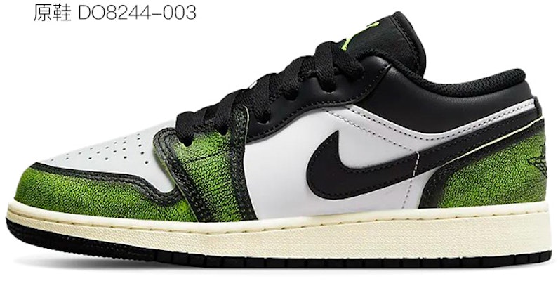 커스텀 에어 조던 1 로우 SE '스팀 퍼펫' (or) 조던 1 로우 SE '스팀 퍼펫' 커스텀 DO8244-003(Team17-女款复古绿) Details for 커스텀 에어 조던 1 로우 SE '스팀 퍼펫' (or) 조던 1 로우 SE '스팀 퍼펫' 커스텀 DO8244-003(Team17-女款复古绿)