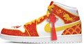 Buy 커스텀 에어 조던 1 미드 '21 레드 옐로 (Custom AJ1 Mid '21 레드 옐로 is shorter if that's ok) 554724-129(TeamE-喷绘手绘红黄)