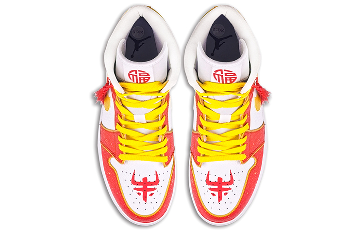 Shop [カスタムシューズ] エア ジョーダン 1 ミッド 2021 'レッドイエロー' 554724-129(TeamE-喷绘手绘红黄)