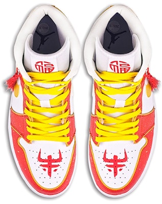 커스텀 에어 조던 1 미드 '21 레드 옐로 (Custom AJ1 Mid '21 레드 옐로 is shorter if that's ok) 554724-129(TeamE-喷绘手绘红黄) Shop 커스텀 에어 조던 1 미드 '21 레드 옐로 (Custom AJ1 Mid '21 레드 옐로 is shorter if that's ok) 554724-129(TeamE-喷绘手绘红黄)