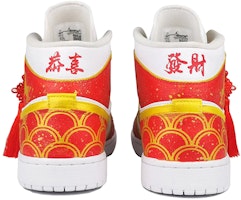 【定制球鞋】 Jordan Air Jordan 1 Mid 2021 中幫 復古籃球鞋 男款 紅黃 Purchase 【定制球鞋】 Jordan Air Jordan 1 Mid 2021 中幫 復古籃球鞋 男款 紅黃