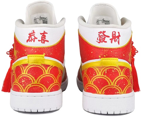 커스텀 에어 조던 1 미드 '21 레드 옐로 (Custom AJ1 Mid '21 레드 옐로 is shorter if that's ok) 554724-129(TeamE-喷绘手绘红黄) Purchase 커스텀 에어 조던 1 미드 '21 레드 옐로 (Custom AJ1 Mid '21 레드 옐로 is shorter if that's ok) 554724-129(TeamE-喷绘手绘红黄)