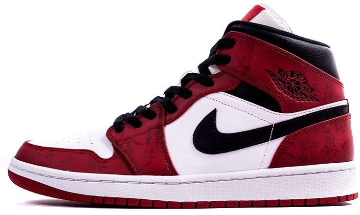 custom-shoes-air-jordan-1-mid-chicago-calligraphy
