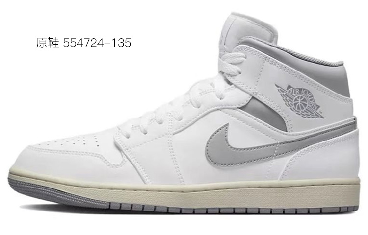 Sizing [Sepatu Kustom] Air Jordan 1 Mid 'Chinese Ink Lotus' 554724-135(Team39-AMY09水墨枯荷)