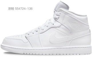 【定制球鞋】 Jordan Air Jordan 1 Mid 中國風主題定制 水墨 枯荷 耐磨防滑 中幫 復古籃球鞋 男款 白黑紅 2